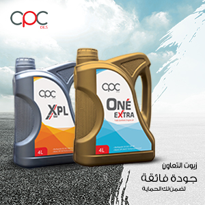 التعاون للبترول
